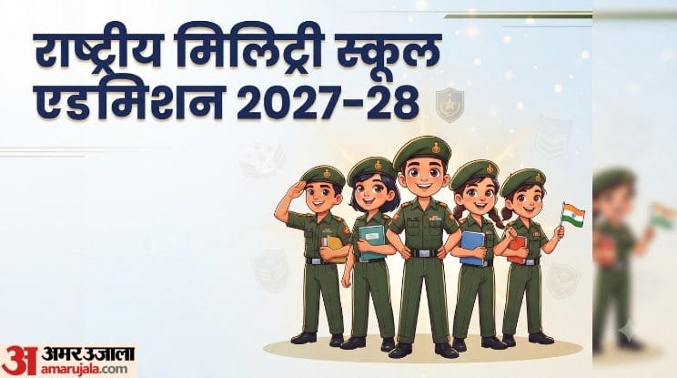 RMS CET 2026