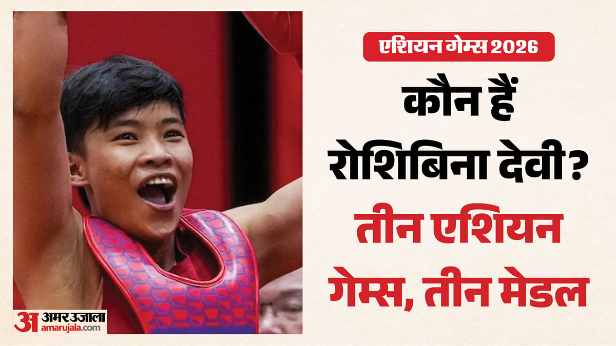 कौन हैं रोशिबिना देवी?: चयन विवाद के बीच आखिरी समय में टीम में आईं; भारत को दिलाया रजत, लगाई पदकों की हैट्रिक
