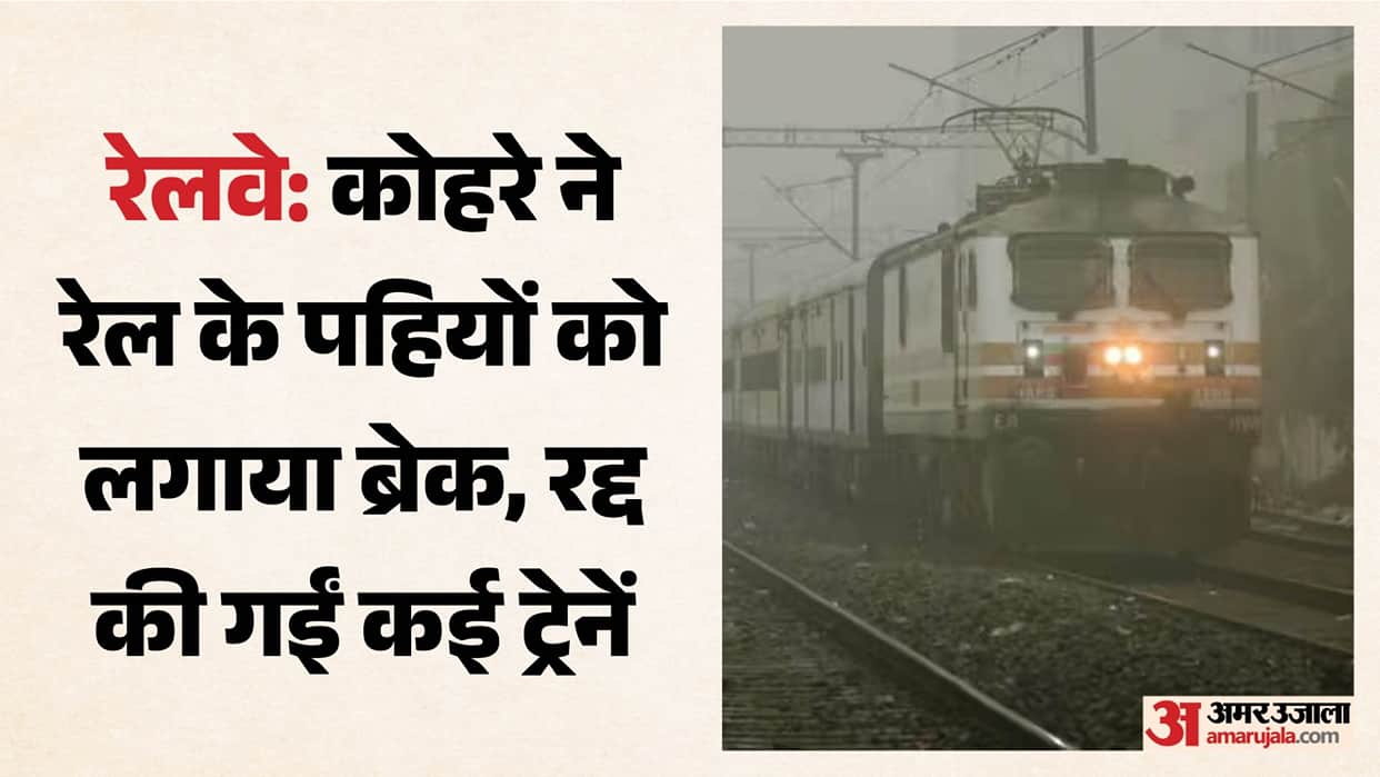 Railways potential fog several trains cancelled and trip frequencies reduced from December to February.