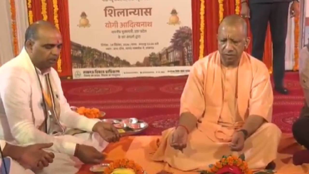 सीएम योगी ने किया भूमिपूजन
