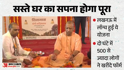 सीएम योगी ने किया भूमिपूजन