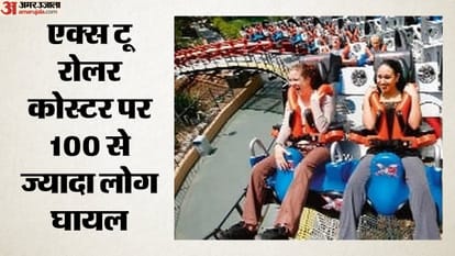 सांकेतिक