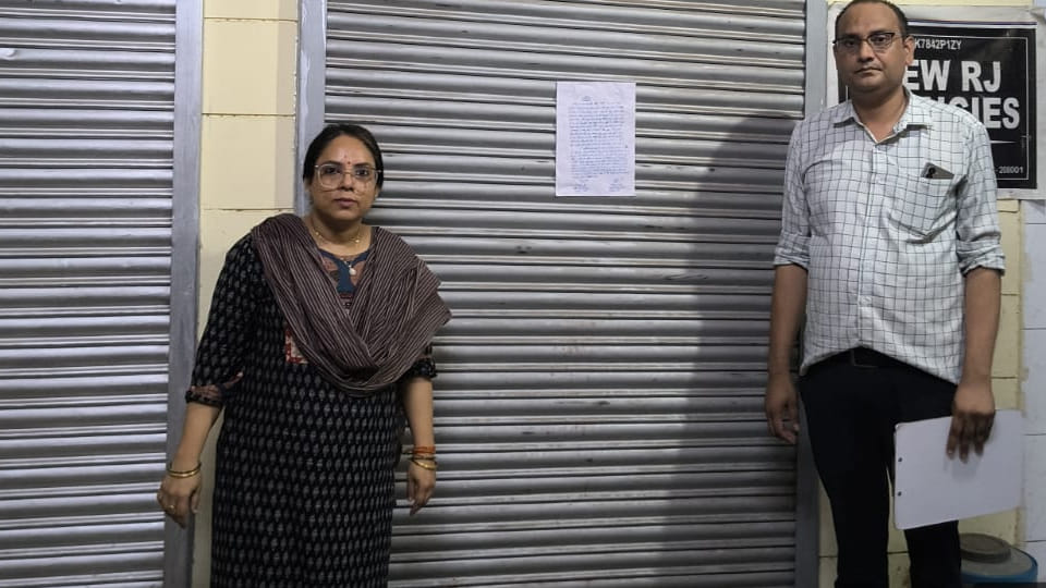 सील दुकान के बाहर खड़े ड्रग विभाग के अधिकारी