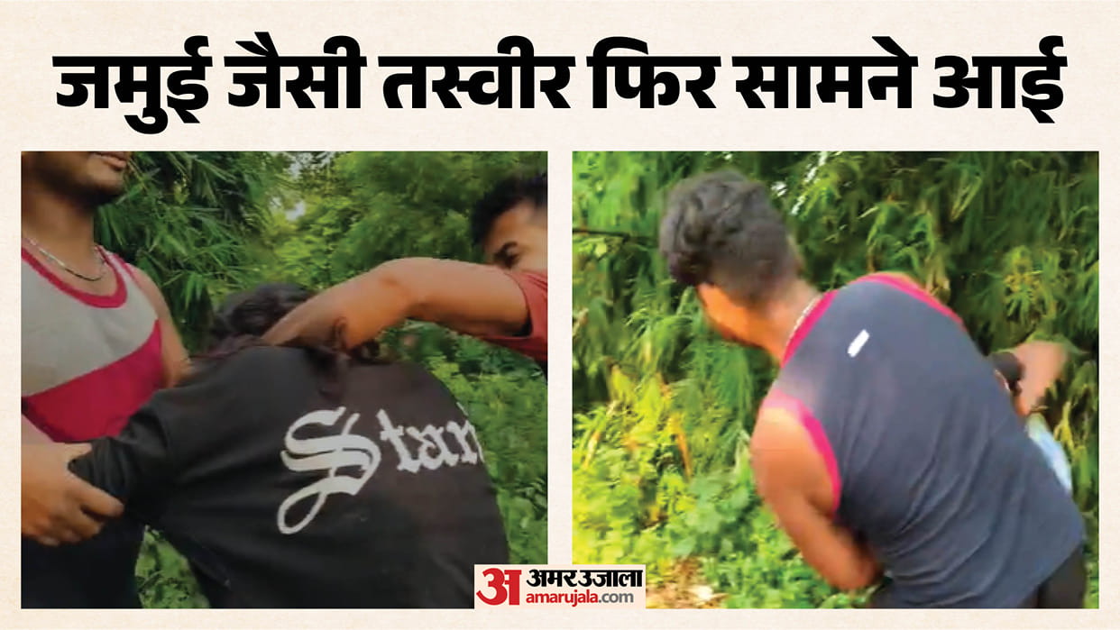 samastipur girl harassment viral video karpurigram vikas sharma rahul kumar