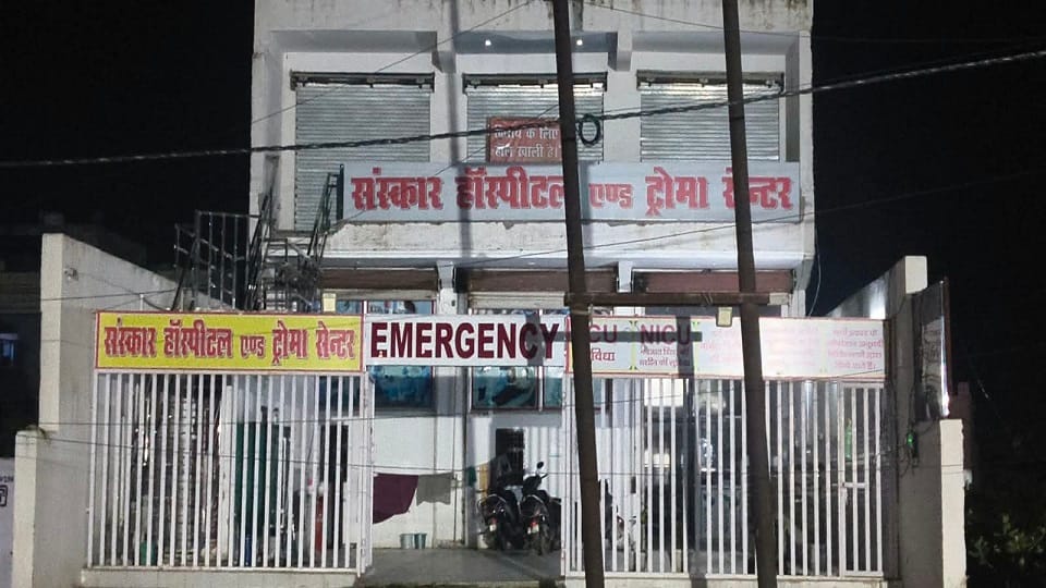 Hospital Not Sealed After Fetal Sex Determination Gang Caught in Agra