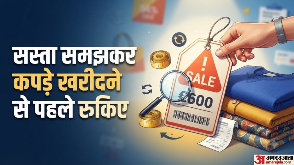 4 Things to Check Before Buying Discounted Clothes Know other details here