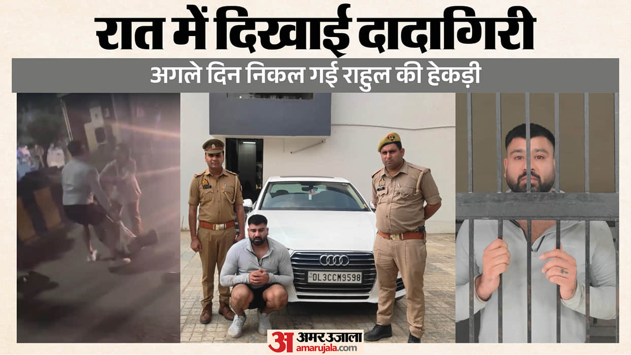 Video viral goons in Audi assaulting businessman slamming him onto road in Ghaziabad