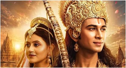 Raidas Ke Vichar poster unveiled makers searching actor for lead role