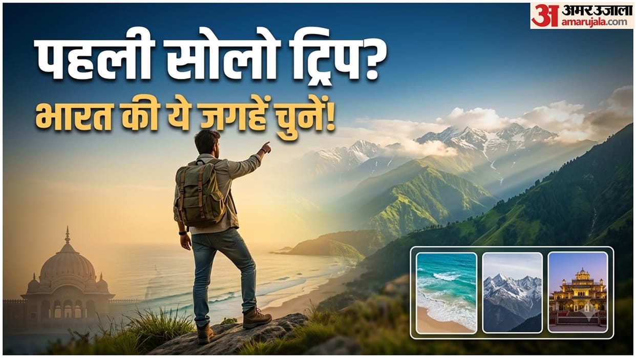 World Tourism Day 2026: Solo Travel in India 5 Best Places to Choose for Your First Trip