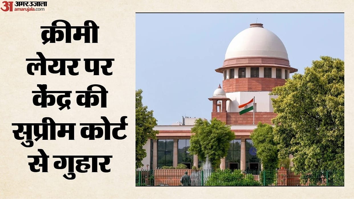 Centre Seeks Two-Year Window for Prospective Application of SC OBC Creamy Layer Verdict