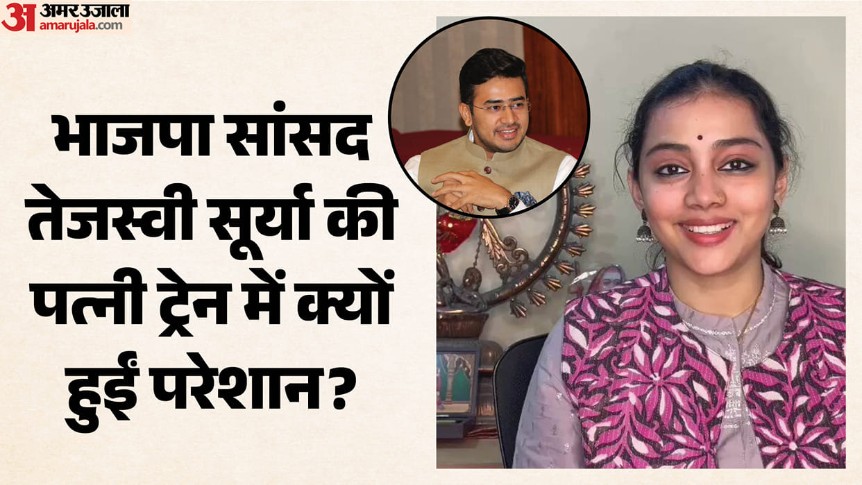 Five Hours of Noise on Train: Tejasvi Surya’s Wife Shares ‘Traumatic’ Journey, Questions Civic Sense in India