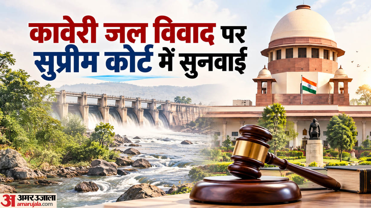 Cauvery Water Dispute: Supreme Court Seeks Karnataka Response to Tamil Nadu Shortfall Plea