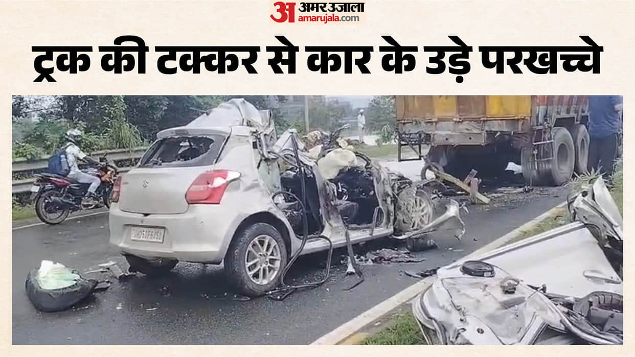 Horrific road accident in Jamshedpur; four dead, including Minister Deepika Pandey's daughter.
