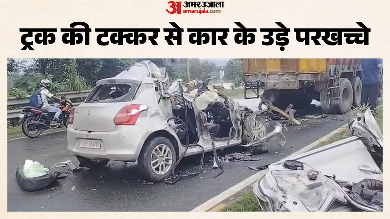 Horrific road accident in Jamshedpur; four dead, including Minister Deepika Pandey's daughter.