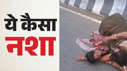 Women making reels on Paniyahwa Bridge in Kushinagar video goes viral
