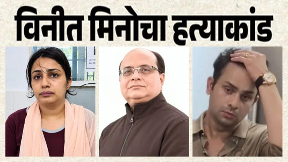 दवा कारोबारी हत्याकांड