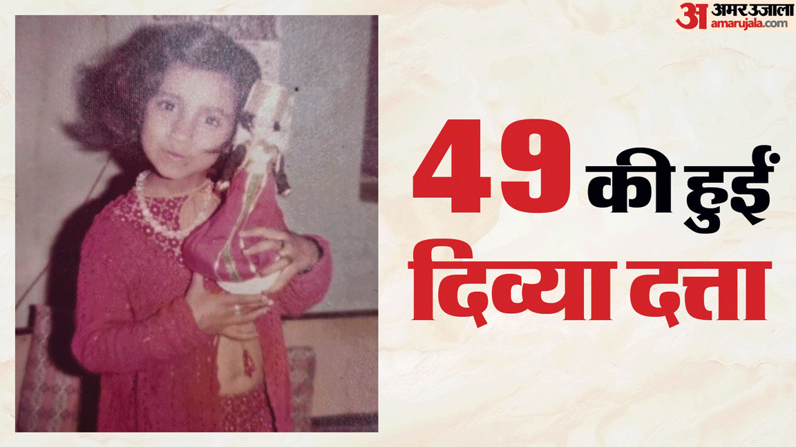 Divya Dutta Birthday: Know about famous actress career Movies and Personal life Unknown Facts