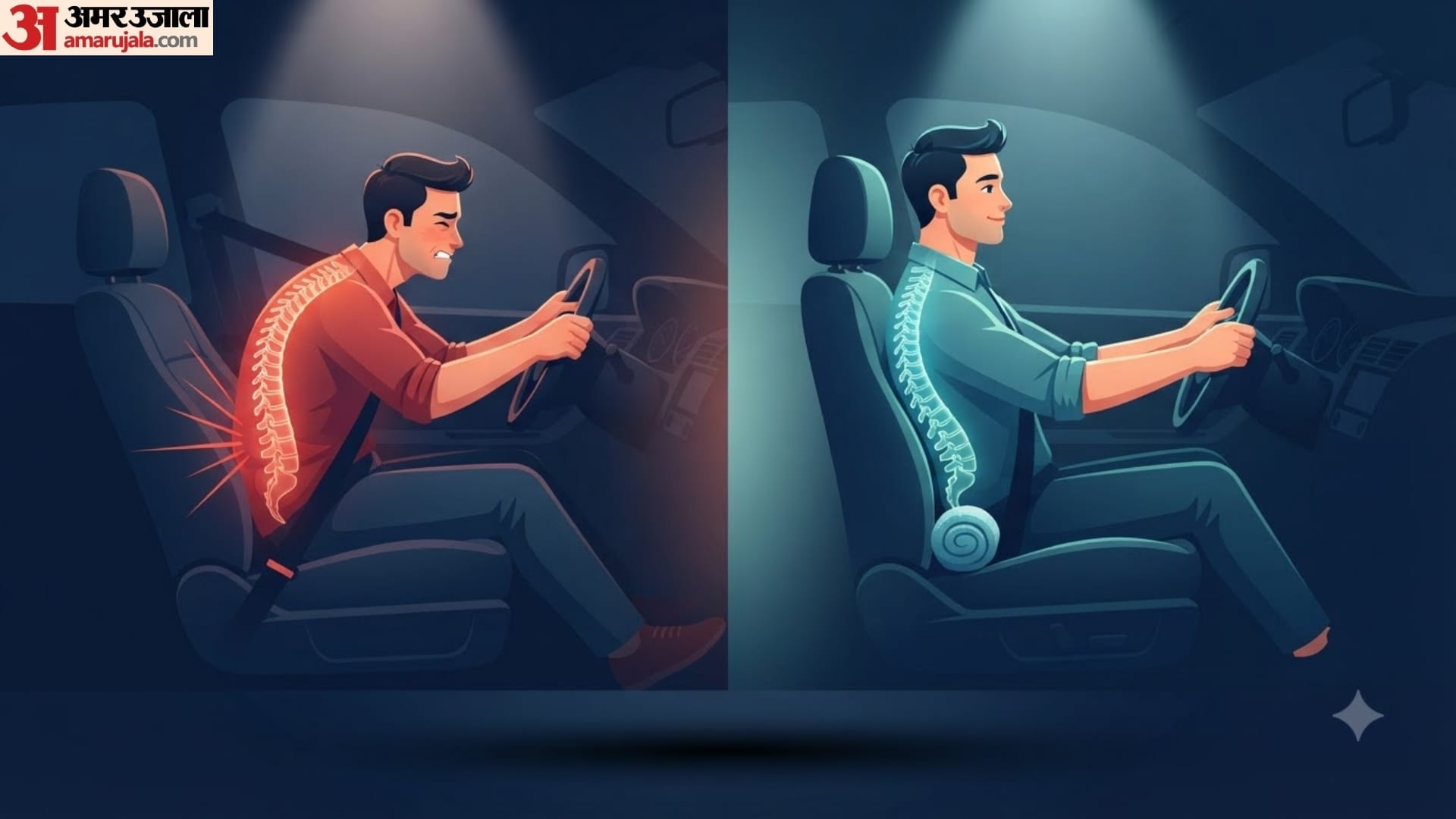 tips for take care of spine for drivers in hindi how to sit while driving to avoid back pain