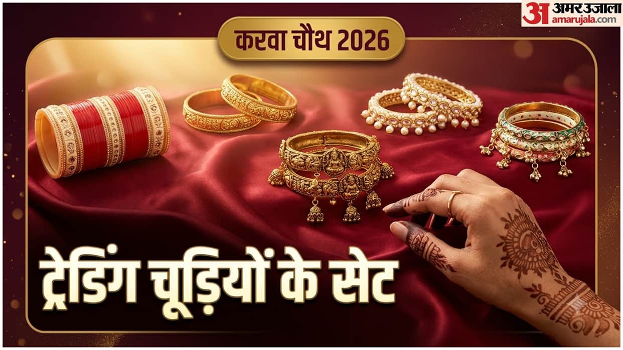 Karwa Chauth 2026: Red Chooda to Kundan Bangles Trending Styles Bangle Designs