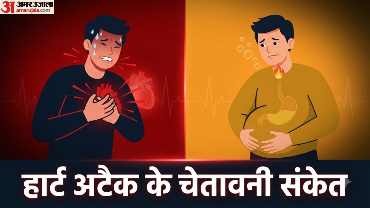 difference between heart pain and acidity pain in hindi