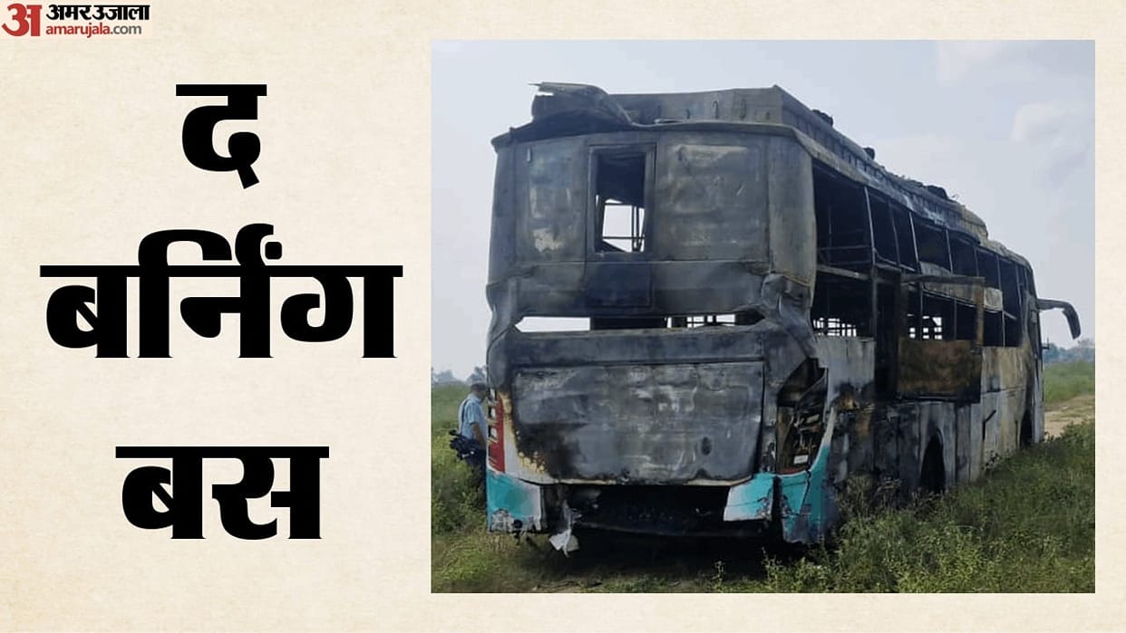 Nine bus accidents on Yamuna Expressway in five years claimed 13 lives