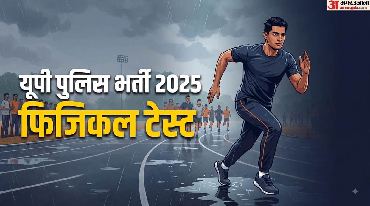 UP Police Recruitment 2025: PET Guidelines Issued, Know Running Standards and Important Instructions