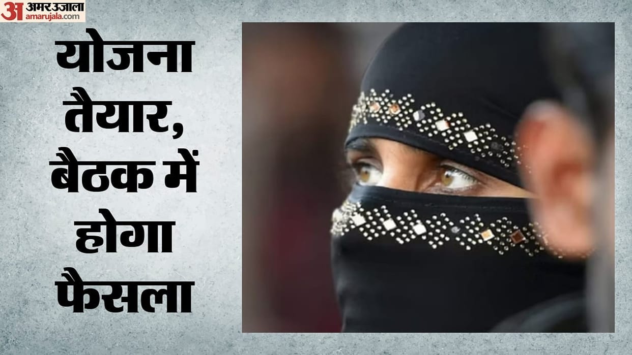 Uttarakhand Waqf Board will provide free housing to destitute women who are victims of Triple Talaq, Halala