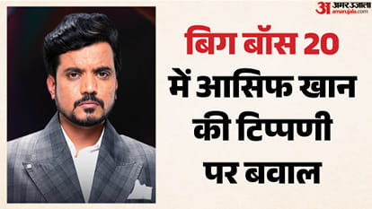 आसिफ खान