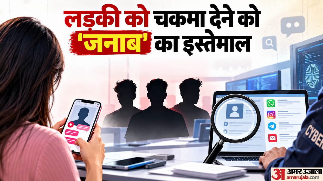 Aastha Kunj Case Several obscene videos found on accused Asif s mobile phone
