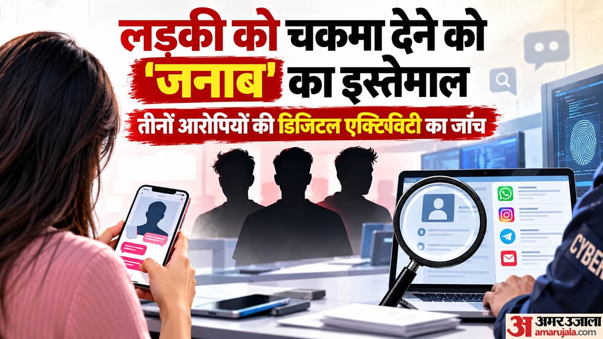 Aastha Kunj Case Several obscene videos found on accused Asif s mobile phone
