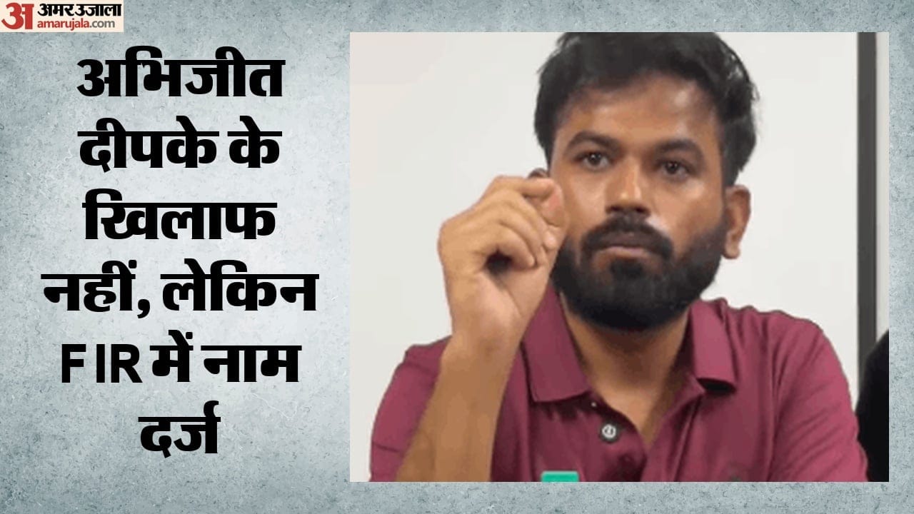 अभिजीत दीपके
