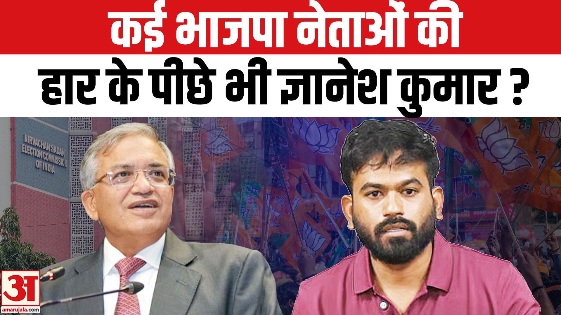अभिजीत
