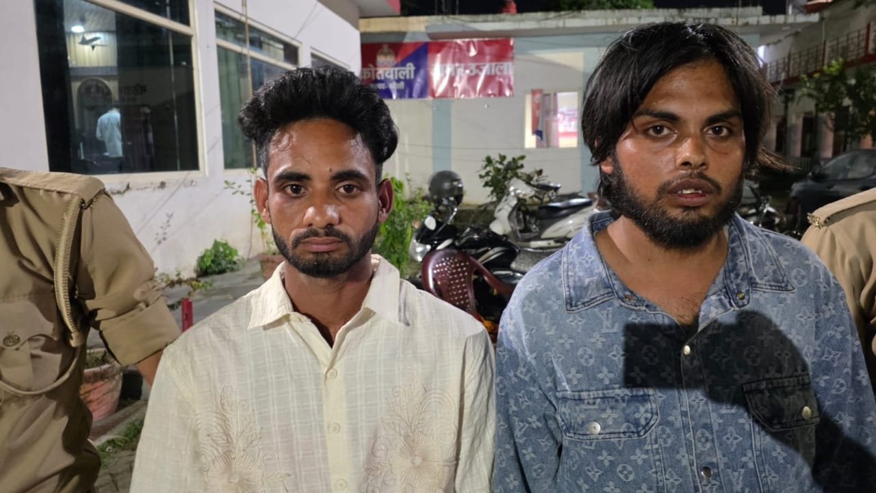 आरोपी युवक