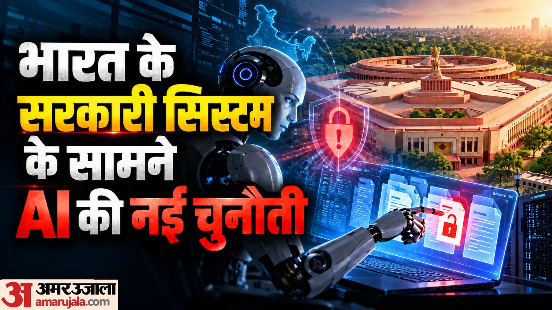 AI Agents And Cyber Security