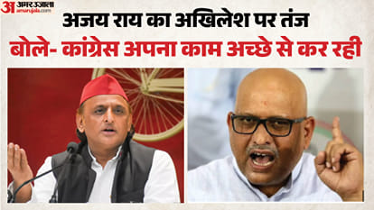 अजय राय और अखिलेश यादव।