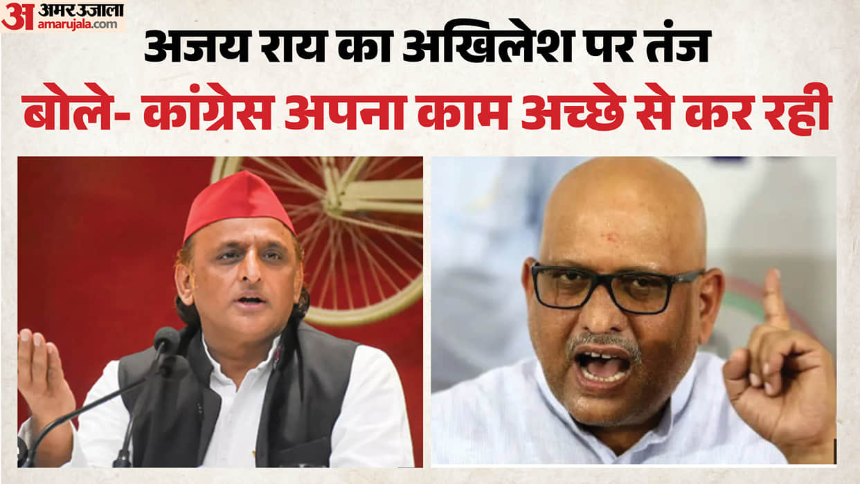 UP: Ajay Rai’s first remark on Akhilesh’s PDA Rath is a dig; says the entire country is looking towards Rahul