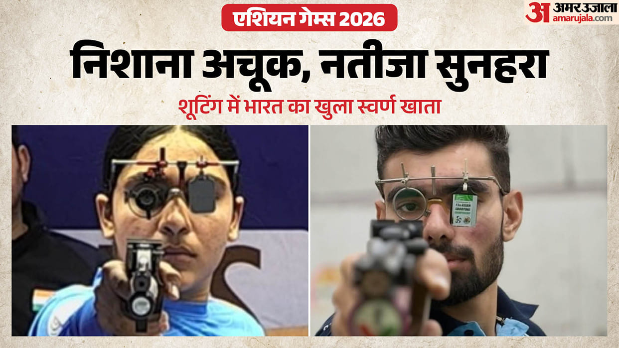 Asian Games Day 6 Live Updates: India Schedule Medal Tally Shooting Boxing Hockey Results News in Hindi