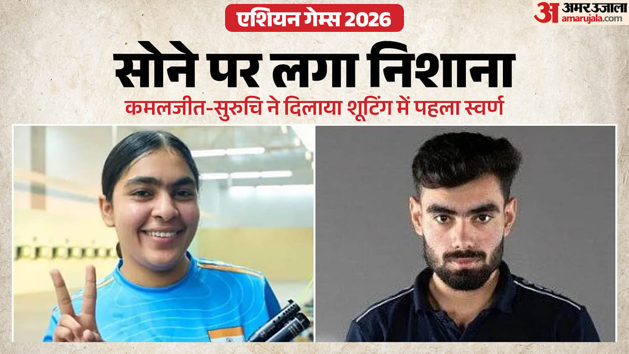 Kamaljeet and Suruchi Win Gold in 10m Air Pistol Mixed Team, Set Asian Games Qualification Record