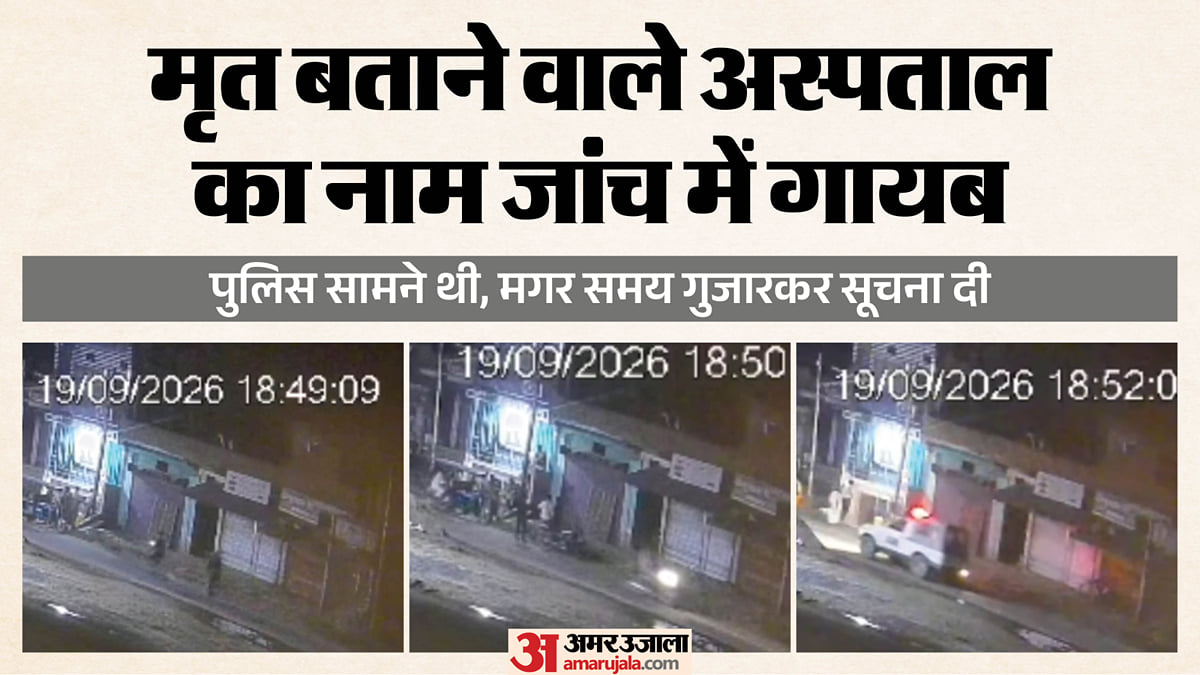 बिहार : पुलिस का काम करने लगे अपराधी; क्राइम सीरियल की तरह मौका-ए-वारदात पर नाट्य रूपांतरण का राज खुला