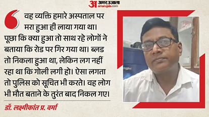 bihar criminal creating crime scene to divert bihar police investigation cctv disclosed bakhri begusarai news