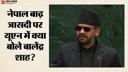 नेपाल के प्रधानमंत्री बालेंद्र शाह