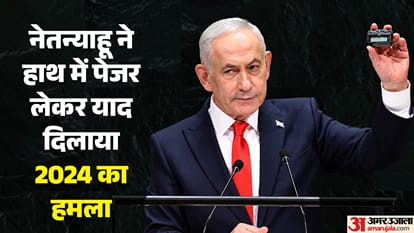 इस्राइली पीएम नेतन्याहू