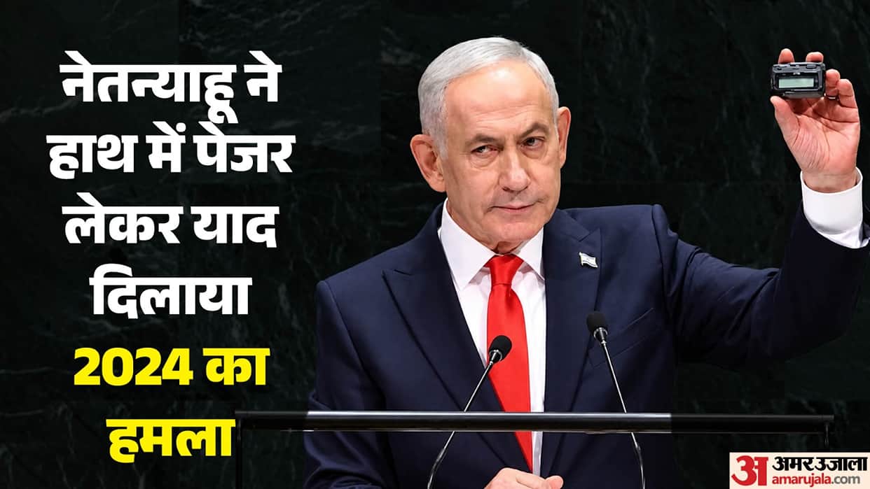 Genocide in Gaza biggest lie of century Netanyahu faces protest UN many delegates walk out before his speech