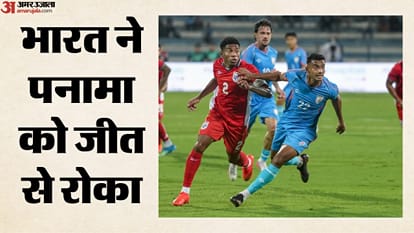 भारत बनाम पनामा
