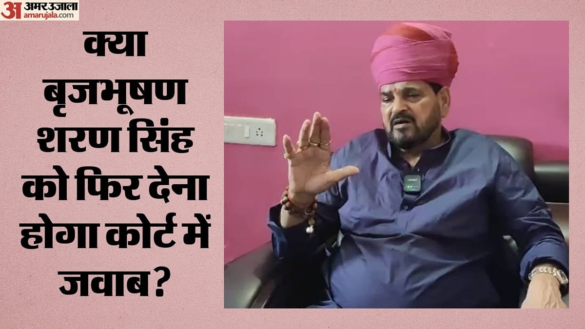 क्या फिर बढ़ेंगी बृजभूषण शरण सिंह की मुश्किलें?: महिला पहलवानों ने दी बरी होने के फैसले को चुनौती, जानिए मामला