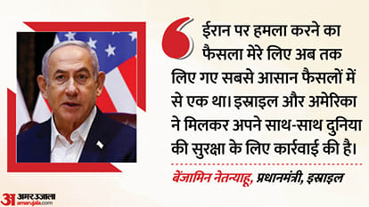 Benjamin netanyahu UN General Assembly speech walkout Zohran mamdani gaza genocide allegations Israel Iran us