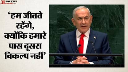 बेंजामिन नेतन्याहू