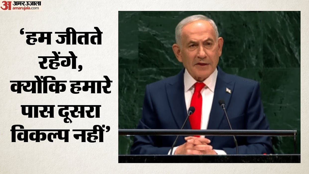 Genocide in Gaza biggest lie of century Netanyahu faces protest UN many delegates walk out before his speech