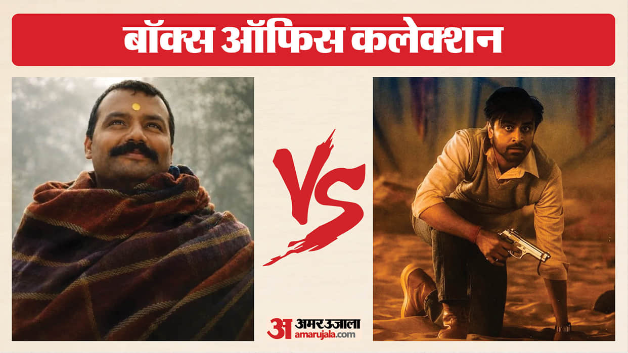 The Vvaan and the paradise defeat the Hanuman ansh collection know total earning of Mirzapur the movie