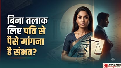बिना तलाक लिए पति से पैसे मांगना है संभव?